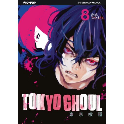 Tokyo Ghoul - Vol.8