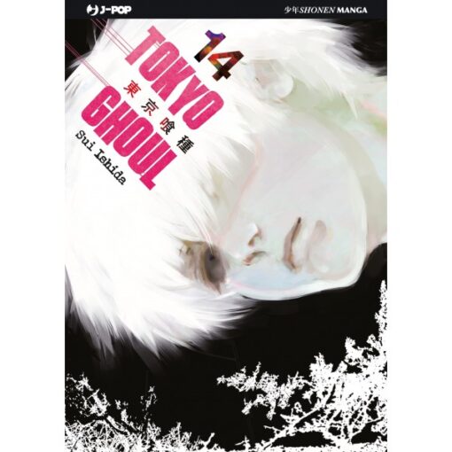 Tokyo Ghoul - Vol.14