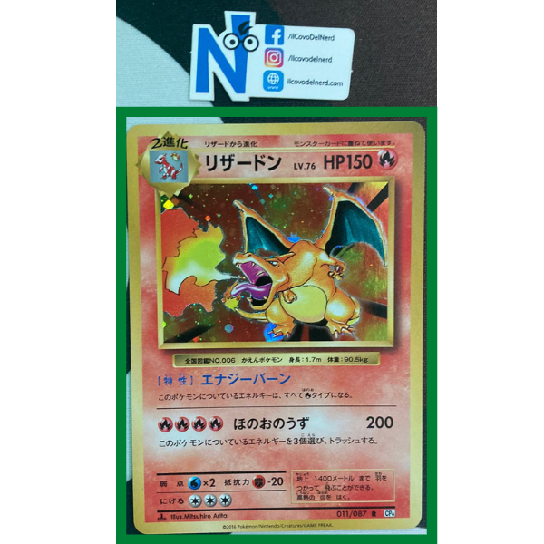 Pokémon Near Mint - Charizard JAP