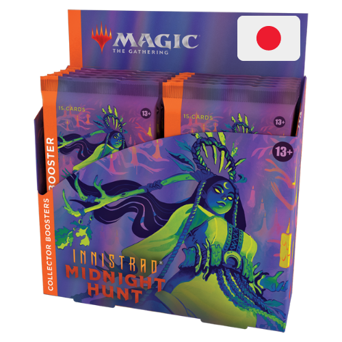 MTG - Innistrad: Midnight Hunt Collector's Booster Display (12 bustine) - JAP