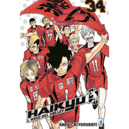 Haikyu!! - Haruichi Furudate Vol.34