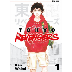 Tokyo Revengers Vol.1