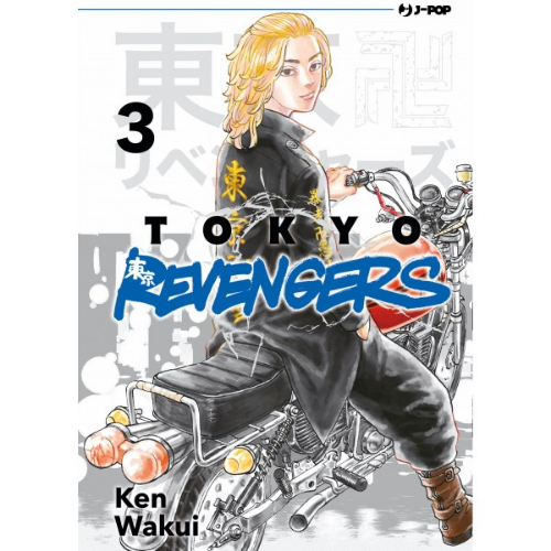 Tokyo Revengers Vol.3