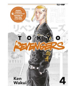 Tokyo Revengers Vol.4