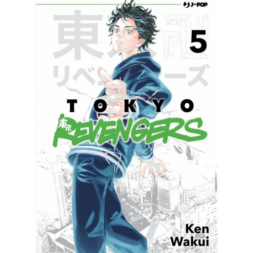 Tokyo Revengers Vol.5