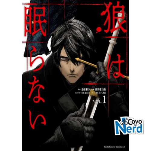 The Wolf Won't Sleep - Vol.1