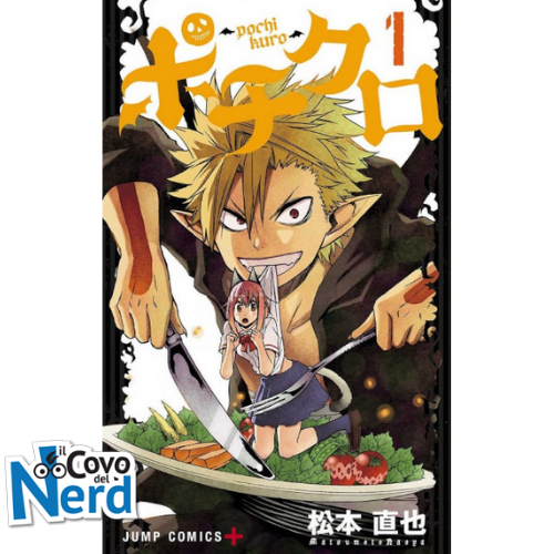 Pochi & Kuro - Vol.1