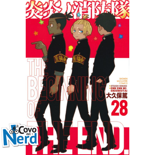 Fire Force Vol.28