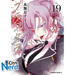 Plunderer Vol.19