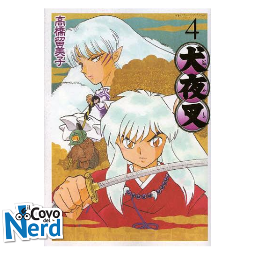 Inuyasha Wide Edition - Vol.4
