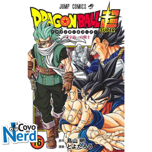 Dragon Ball Super - Vol.16