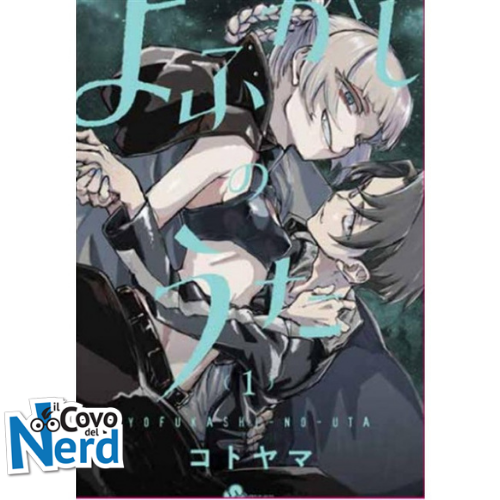 Call of the Night Vol.1