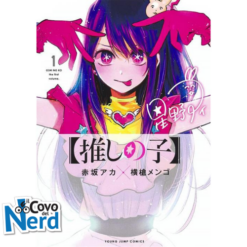 Oshi No Ko - My Star - Vol.1