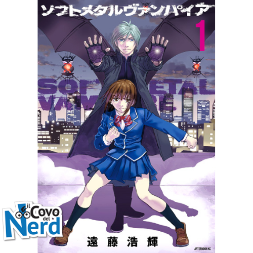 Soft Metal Vampire Vol.1 (di 6)