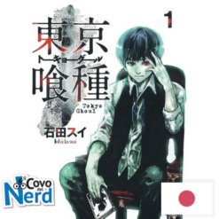 Tokyo Ghoul Vol.1 Edizione Giapponese