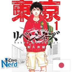 Tokyo Revengers Vol.1 Edizione Giapponese