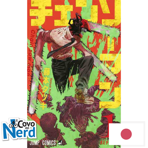 Chainsaw Man Vol.1 Edizione Giapponese