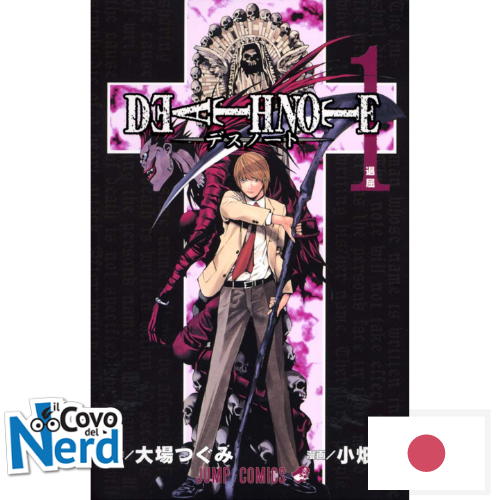Death Note Vol.1 Edizione Giapponese