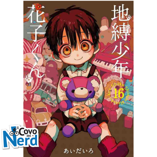 Hanako Kun - Vol.16