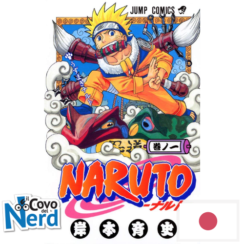 Naruto Vol.1 Edizione Giapponese