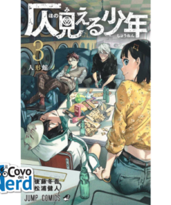 Phantom Seer - Vol.3