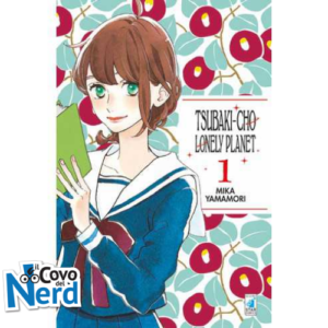 Tsubaki-Cho Lonely Planet New Edition - Vol.1