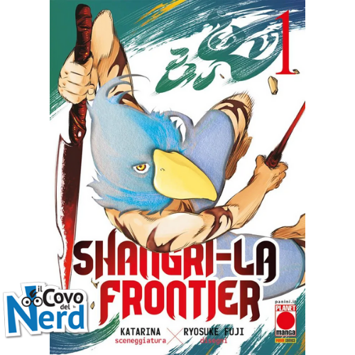 Shangri-La Frontier 1 - Variant