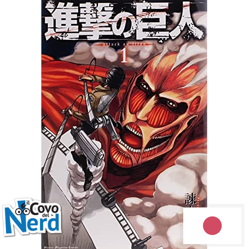 L'Attacco dei Giganti Vol.1 Edizione Giapponese