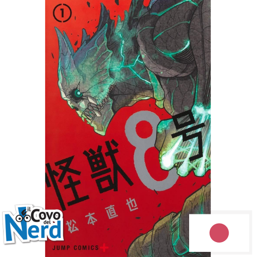 Kaiju No.8 Vol.1 Edizione Giapponese