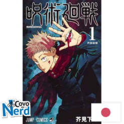 Jujutsu Kaisen Vol.1 Edizione Giapponese