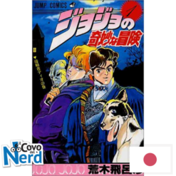 Le bizzarre avventure di JoJo - Phantom Blood Vol.1 Edizione Giapponese