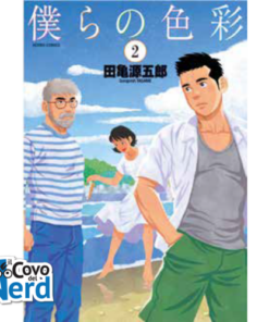 Our True Colors - Vol.2