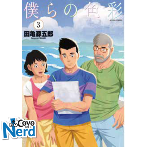 Our True Colors - Vol.3