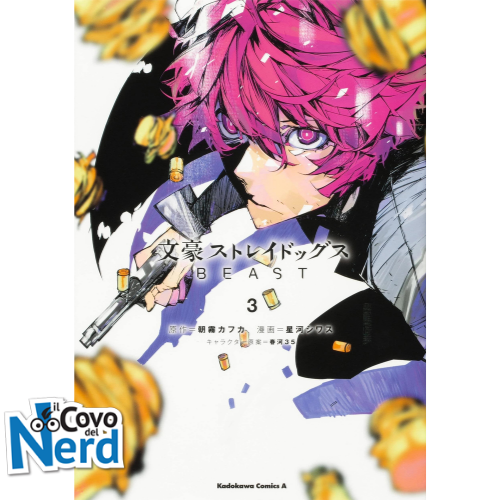 Bungo Stray Dogs Beast Vol.3