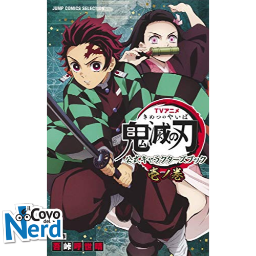 Tv Anime Demon Slayer Official Character Book 1
