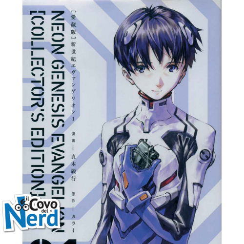 Neon Genesis Evangelion Collector's Edition - Vol.1