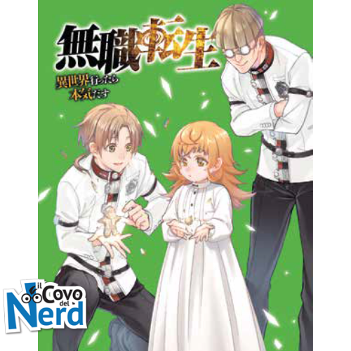 Mushoku Tensei - Jobless Reincarnation Vol. 12