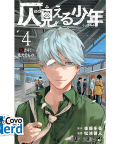 Phantom Seer - Vol.4