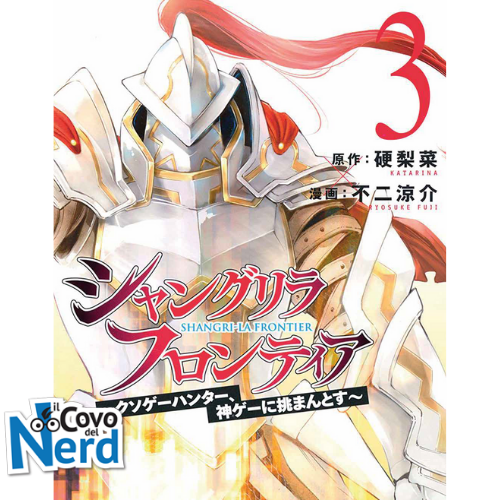 Shangri-La Frontier 3