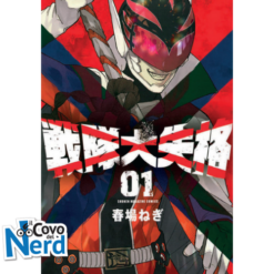 Squalificati - Ranger Reject Vol.1