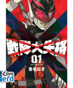 Squalificati - Ranger Reject Vol.1