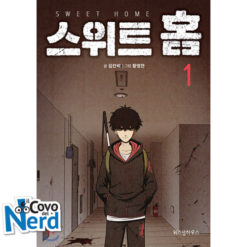 Sweet Home - Vol.1