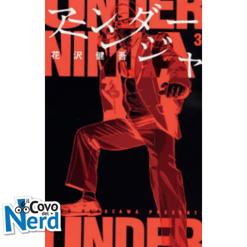 Under Ninja - Vol.3