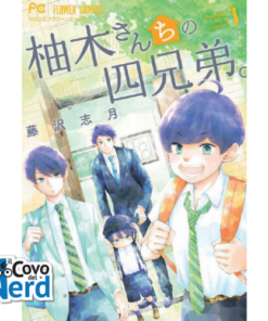 I Fratelli Yuzuki Vol.1