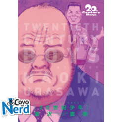 20th Century Boys Ultimate Deluxe Edition Vol.7