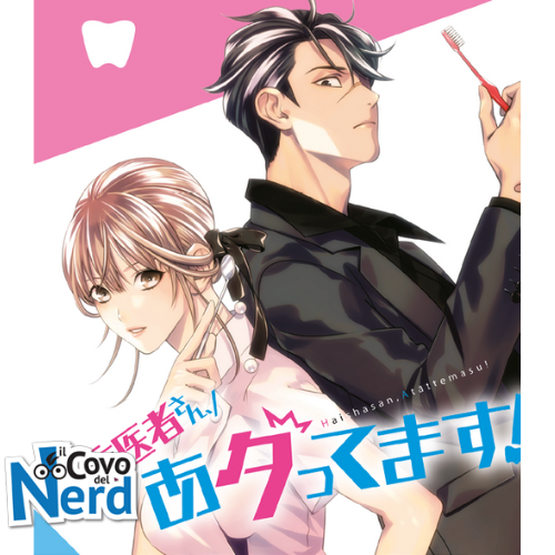 Excuse Me, Dentist! Vol.1