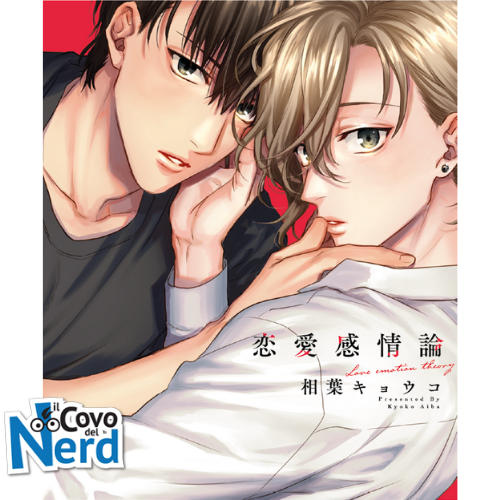 Love Emotion Theory Vol.1 (di 2)