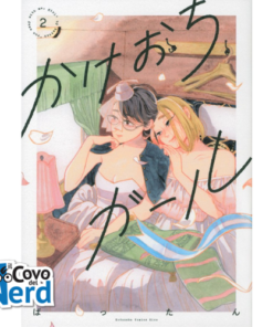 Run Away With Me Girl Vol.2