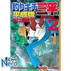 Sanpei il Ragazzo Pescatore Tribute Edition - Vol.2