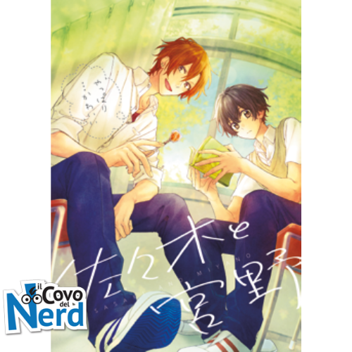 Sasaki e Miyano Vol. 3